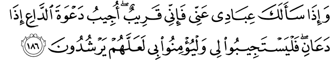 Dua E Hajat Best Powerful Prayer Of Need And All Hajat Alquran Website